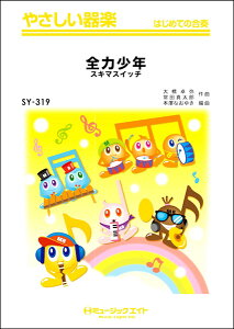 y SY319 ₳y S͏N^XL}XCb` ^ ~[WbNGCg