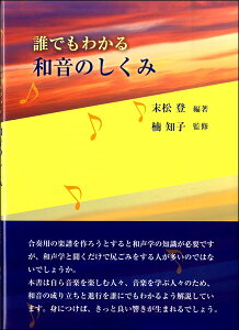 �N�ł��킩�� �a���̂����� �^ ���e��