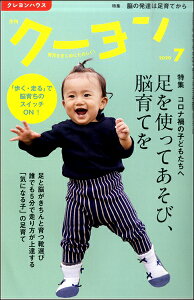 G N[ 2020N7 ^ NnEXoŕ