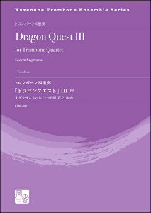 y ܂^cˊVҋ g{[ldtuhSNGXgv III  g{[4dt ^ ̉~[WbNpubVO