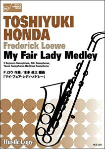 �y�� �T�N�\�t�H��5�d�t My Fair Lady Medley �^ �����n�b�X���R�s�[