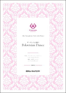 y CSO3 _b^l̗xiANThE{fBjiAgTbNX{sAmjyPolovtsian Dancez ^ ~[WbNGCg