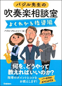 oW搶̐tyk 悭킩w ^ wvX