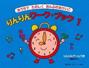 y ł̂Ղ̂ 񃏁[NubN 1 ^ T[x