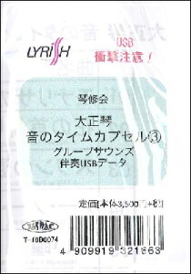 tUSBf[^ 吳 ̃^CJvZ(3)O[vTEY ^ CXg