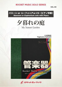 y SOL|68 [̒yoX[A[tHjAz ^ Pbg~[WbN