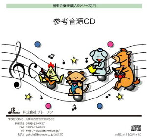 CD AS100CD ����� �^ �u���[����