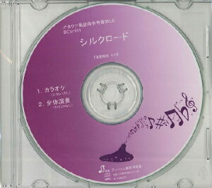 CD BOS011CD �V���N���[�h �^ �u���[����