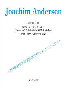 y AqEAfZ t[ĝ߂18̏Kȍi41 ^ VtHjA