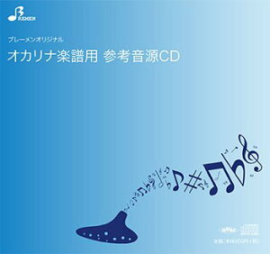 CD BOK133CD  ^ u[