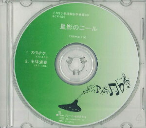 CD BOW528CD ���e�̃G�[�� �^ �u���[����