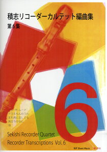 y RF|015 ώuR[_[JebgҋȏW 6W ^ R[_[JP