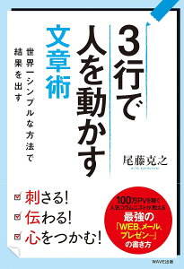 3�s�Ől�𓮂������͏p �^ WAVE�o��