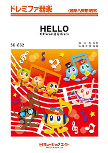 y SK832 h~t@y HELLO^OfficialEjdism ^ ~[WbNGCg
