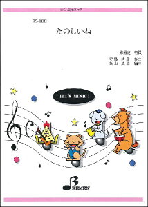 y RS108 YtpXRA[ ̂ ^ u[