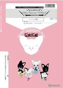 �y�� �N�����L���b�g�V���[�Y �y���wTico Tico no �hFUGA�h�x�N�����l�b�g�l�d�t �^ �X�[�p�[�L�b�Y���R�[�h