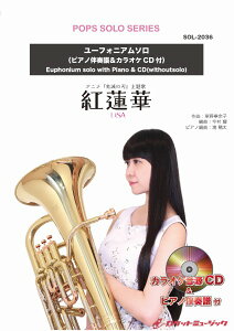 �y�� SOL�|2036 �g�@�؁^LiSA�i�A�j���w�S�ł̐n�x���́j�y���[�t�H�j�A���z �^ ���P�b�g�~���[�W�b�N