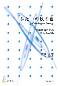 y HY ӂ̏H̐F Ƒtⵂ̂߂ ^ }U[A[X