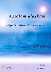 y ASSALOM ALAYKUM GIJJAKⵂ̂߂ sKOTOt ^ }U[A[X