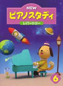 y NEW sAmX^fB p[g[6 ^ }nyU