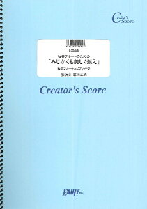 y LCS84 Ǌy큕sAmt Ƒtt[ĝ߂́u݂Rv sAmt^[c@g ^ tFA[If}h