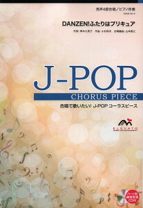 y y̏i5̂ƂȂ܂zy DANZENIӂ̓vLAkj4 ^ EBYXRA