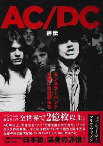 AC^DC]` ^ DU BOOKS