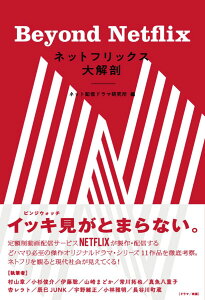 �l�b�g�t���b�N�X���U �^ DU BOOKS