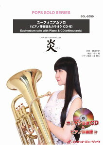 �y�� SOL�|2050 ���^LiSA�y���[�t�H�j�A���z�i�s�A�m���t�����J���I�PCD�t�j�i�f��u�S�ł̐n ������ԕҁv��� �^ ���P�b�g�~���[�W�b�N