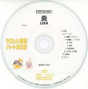 PSYCD334 SY�₳������y�E�p�[�g��vol�D334 �� �^ �~���[�W�b�N�G�C�g