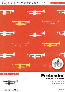 �y�� SDTP20 Pretender�y�g�����y�b�g �\���z�^Official�E�jdism �^ �~���[�W�b�N�G�C�g