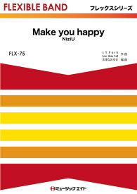 楽譜 FLX75 Make you happy／NiziU ／ ミュージックエイト