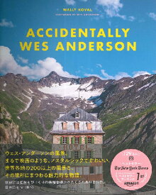 ウェス・アンダーソンの風景 Accidentally Wes Anderson 世界で見つけたノスタルジックでかわいい場所 ／ DU BOOKS