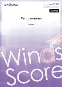 �y�� �R���N�[���^���t�y�I���W�i���y�� Vento terrestre �^ �E�B���Y�X�R�A