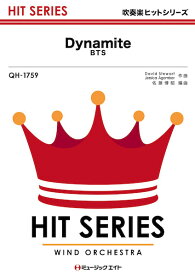 楽譜 QH1759 吹奏楽ヒットシリーズ Dynamite／BTS ／ ミュージックエイト
