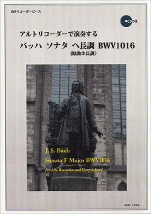 y RP AgR[_[ŉt obn \i^ w BWV1016 ^ R[_[JP