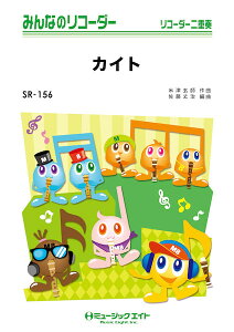 y SR156 ݂Ȃ̃R[_[ JCg^ ^ ~[WbNGCg