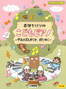 y uO~[x tẐǂsAm`܂̂񂪂Aɂ䂭` ^ }n