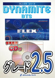 楽譜 FLEX－133 Dynamite／BTS【参考音源CD付】 ／ ロケットミュージック