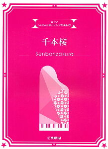 y sAm ㋉ 낢ȃAWy { ^ }n