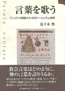 ���t���̂� �O���S���I���̃Z�~�I���W�[�ƃ��Y������ �^ ������