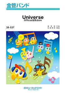 �y�� SB537 ���ǃo���h Universe�^Official�E�jdism�y�I���f�}���h�z �^ �~���[�W�b�N�G�C�g