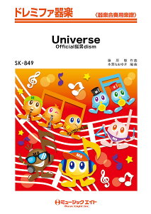 y SK849 h~t@y Universe^OfficialEjdismyIf}hz ^ ~[WbNGCg