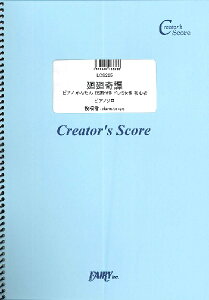 �y�� LCS225 �s�A�m�\�� ����� �s�A�m ���񂽂� �̎��t�� �h���~�t�� ���S�ҁ^Eve �^ �t�F�A���[�I���f�}���h