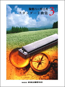 鈴 楽器 楽譜 スコアの人気商品 通販 価格比較 価格 Com