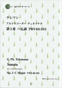 y RP GDPhDe} AgR[_[fI\i^ 3 n TWV40:103 ^ R[_[JP