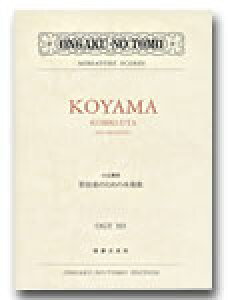 y OGT|303 R ǌŷ߂̖ؔ҉ ^ yVF