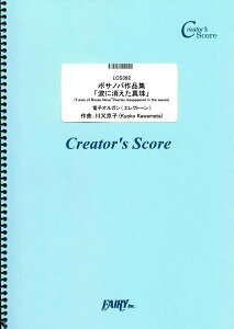 y LCS392 ՊyisAmj {TmoiWugɏ^v dqIKiGNg[j^ ^ tFA[If}h