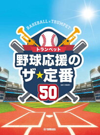 楽天市場 羽ばたけ楽天イーグルスの通販 楽天市場 羽ばたけ楽天イーグルスの通販