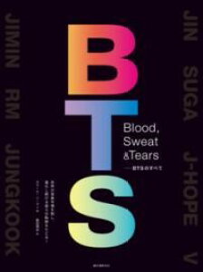 BLOOD SWEAT & TEARS|BTŜׂ ^ V